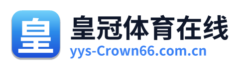 皇冠体育在线